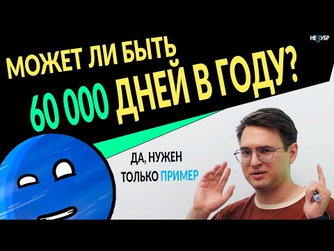 Видео: Гайд: как искать примеры в №19 ЕГЭ?