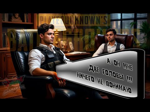 Видео: НОВЫЙ ФОРМАТ! НИЧЕГО НЕ ПОНИМАЮ В ЭТОЙ ИГРЕ