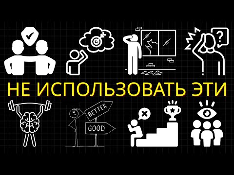 Видео: 2 Часа Самых Странных Психологических Хитростей, Объяснённых Простыми Словами
