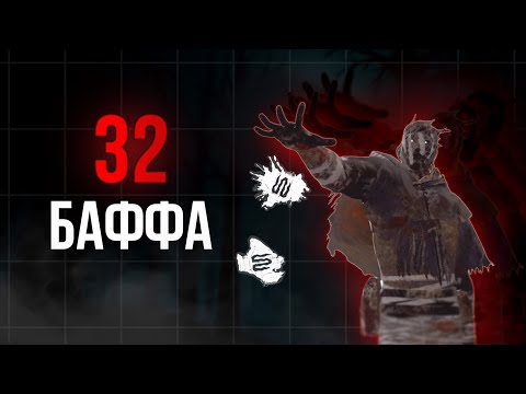 Видео: Как призрак выбирался со дна... | Архив ДБД