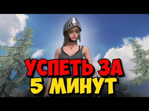 Видео: Соло/дуо/трио выживания на блади в last island of survival#lios#ldrs#rust#medved