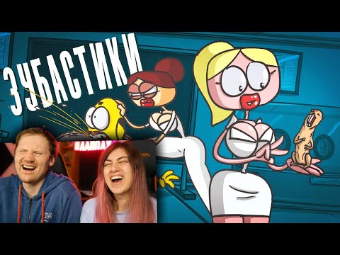 Видео: Доктор Гнус - Кто остановит ТОЧИЛО... зубами!? (Анимация) | РЕАКЦИЯ