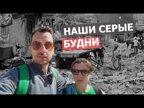 Видео: Египет 2025. ХУРГАДА БЕЗ ФИЛЬТРОВ! Кому подойдет такая жизнь?