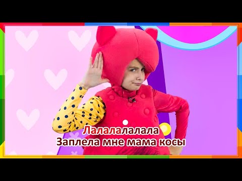 Видео: Кукутики  - 👑 ПРИНЦЕССА - Караоке для детей - песенки для детей