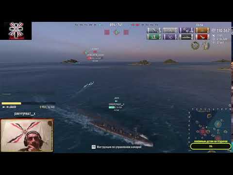 Видео: Мир Кораблей  [ASSIR] DENIS_1308_  Ассирийский флот, серебренная лига ранговых боёв и Рандом !!!