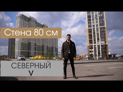 Видео: Жилой комплекс Северный 5. Рязань. Северная Компания. Новостройка