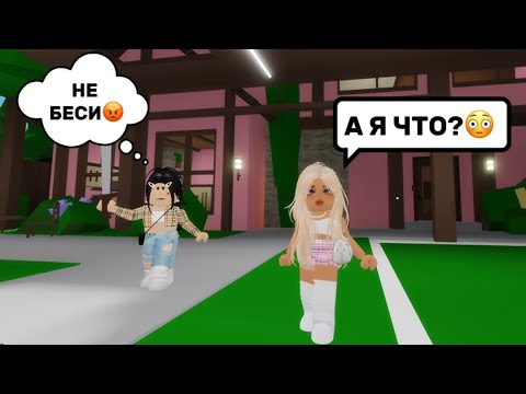 Видео: НАШЛА ЗЛУЮ😡МАЧЕХУ В БРУКХЕЙВЕН РП🏡 #brookhaven