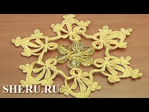 Видео: Цветок или снежинка на основе сложных столбиков Урок 126