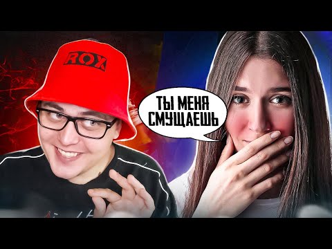 Видео: 🤡КРИНЖ ПОДКАТЫ К ДЕВУШКЕ В PUBG MOBILE | 100 UC ЗА КАЖДЫЙ КИЛЛ В ТДМ