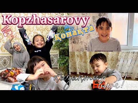 Видео: КОПЖАСАРОВЫ семьясын күтіп алдық😍 | Жасмин мен Томирис, Арыстанға шашлык істеп бердік😘 | ВЛОГ