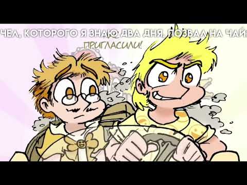 Видео: ЗЕМЛЯ КОРОЛЕЙ МУД 2