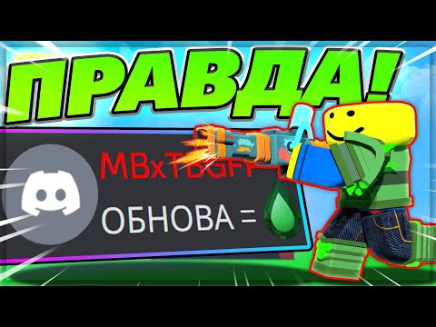 Видео: Новая обнова = ИЗУМРУДЫ? Проверяю ЛЮТЫЙ Миф! Роблокс бед варс!