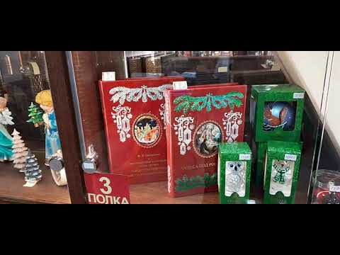 Видео: НА РАБОТЕ.