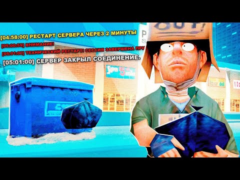 Видео: СТАЛ БОМЖОМ НА 1 ЧАС и РАЗБОГАТЕЛ НА МУСОРКАХ в АРИЗОНА РП