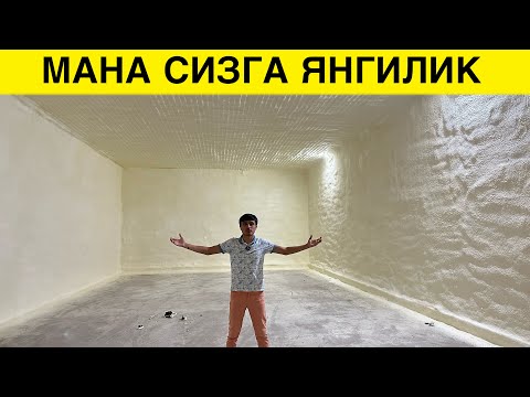 Видео: ЭНДИ КИШДА СОВУК ЕЗДА ИССИК МУАММО ЭМАС