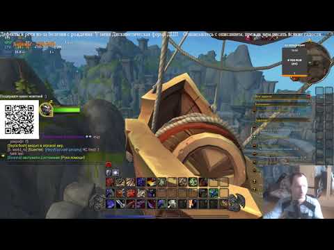 Видео: Прохождение World of Warcraft: The War Within на Firestorm #12 - На границе с Аз-Кахет