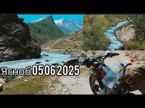 Видео: Дараи ЯГНОБ н Айни UMED VIDEO Tajikistan zarafshon 05 06 2025 кисми 1