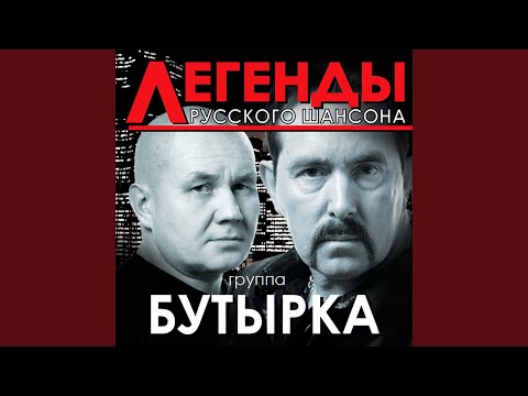 Видео: Не трогай осень