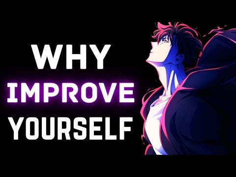 Видео: Почему вам следует УЛУЧШАТЬСЯ?