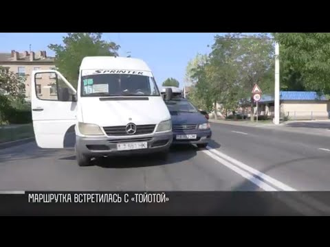 Видео: Троллейбус и маршрутка попали в ДТП