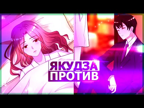 Видео: Озвучка манги l Самый Сильный Цветок Персика  l 54-57 глава