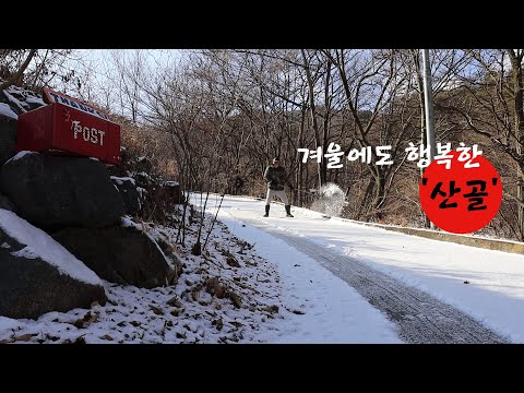 Видео: [Sub] Не беспокойся о холоде~!! / Комфортная жизнь в зимних горах