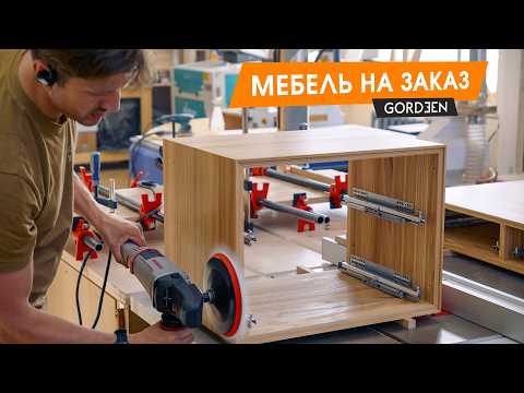 Видео: КАК Я ДЕЛАЮ МЕБЕЛЬ НА ЗАКАЗ? Современная ЭТАЖЕРКА или СТЕЛЛАЖ DIY