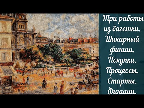 Видео: Вышивка крестом. Много вышитой красоты!