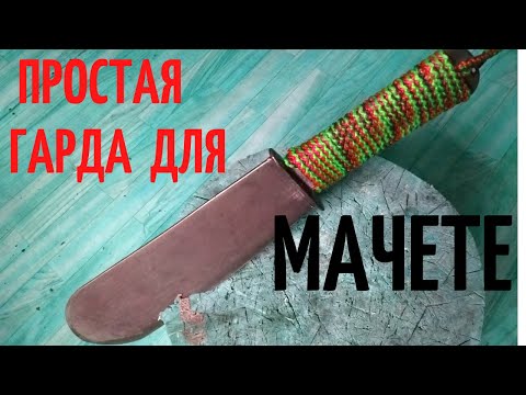 Видео: МОЙ ВЗГЛЯД НА МАЧЕТЕ ГРИГОРИЯ СОКОЛОВА