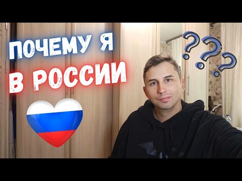 Видео: 🇷🇺 Почему я уехал с Филиппин? Где моя жена и что дальше? 🌴✈️