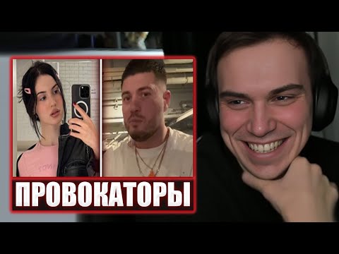 Видео: "Я НЕ ПАРЕНЬ КРИС" / ОТВЕТ АНАРУ, БАЙТ ОТ ЧАТА И РОФЛЫ В CS2 | Sasavot