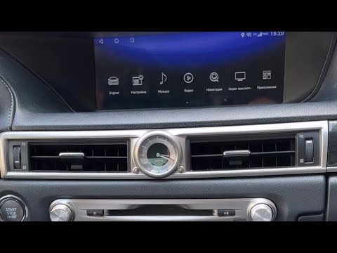 Видео: Lexus GS 2012-2017 замена экрана на Android монитор