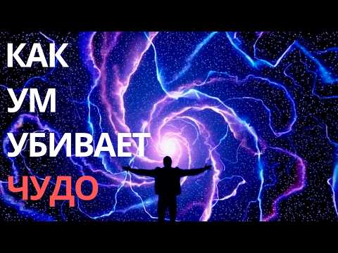 Видео: Ваш мозг - ТЮРЬМА ПРОШЛОГО. Джо Диспенза показал, как выйти за 4 шага