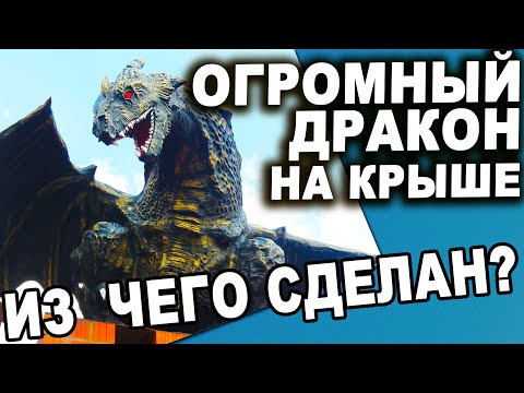 Видео: ОГРОМНАЯ Скульптура ИЗ БЕТОНА | ДРАКОН В САД ВЕСОМ В 400 кг
