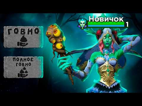 Видео: НОВИЧОК УЧИТСЯ ИГРАТЬ НА ВСЕХ РОЛЯХ - САППОРТЫ