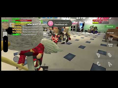 Видео: КАК УСТАНОВИТЬ ШКОЛУ ХАОСА НА ТЕЛЕФОН? ГАЙД 2025