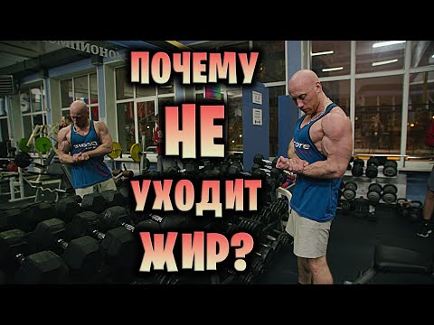 Видео: Почему не получается просушиться до конца?