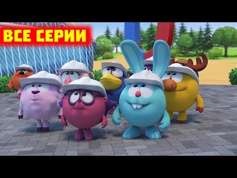 Видео: Ух ты, Лахта! ВСЕ серии - Пин-код 2.0 | Смешарики