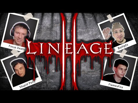 Видео: Как L2-блогеры убивают Lineage 2. И ПОЧЕМУ Я НЕ СОБИРАЮСЬ ЭТО ТЕРПЕТЬ