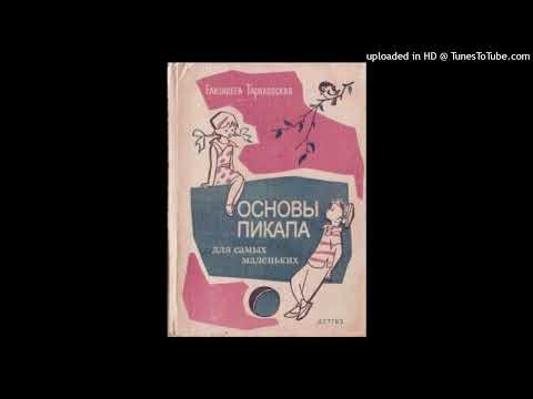 Видео: Хуго-Уго - телеграмму тебе (PT)