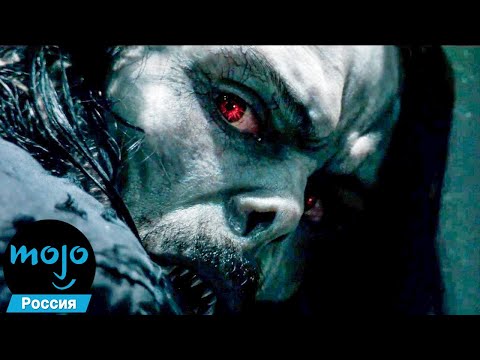 Видео: ТОП 10 Ожидаемых Фильмов 2022 Года, Которые Уже Ненавидят