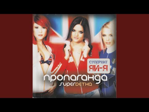 Видео: Quanto Costa [Кванто Коста]