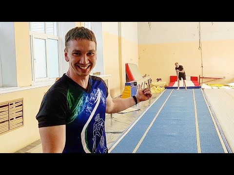 Видео: Как гимнасты учат сальто вперёд?