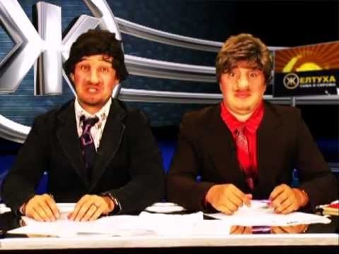 Видео: Желтуха 1