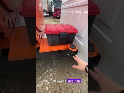 Видео: Мини Атз 1.5 куб УАЗ профи 