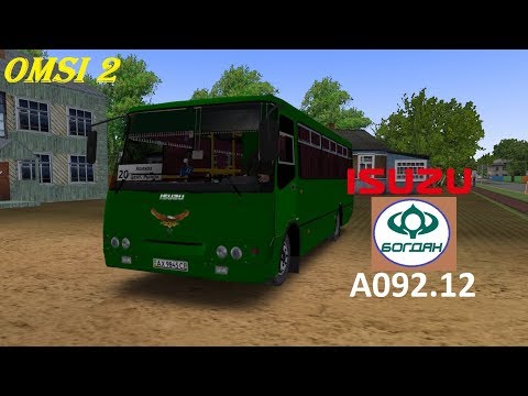 Видео: Omsi 2 автобус Богдан А092.12