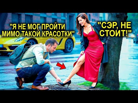 Видео: Отец-Одиночка Сорвал Собеседование Ради Женщины… И Узнал, Что Она Генеральный Директор