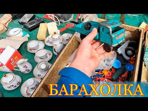 Видео: Нашёл часы - стоят бешеных денег. Но есть Нюанс! Барахолка Санкт-Петербурга