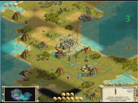 Видео: Civilization 3. Сложность demigod. Шумеры. Маленькая пангея на два игрока. Часть 3