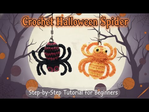 Видео: Вязание крючком мини-брелока «Паук» на Хэллоуин – Пошаговый урок для начинающих